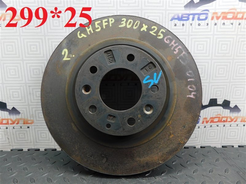 Диск тормозной MAZDA ATENZA GH5FP передний (б/у)