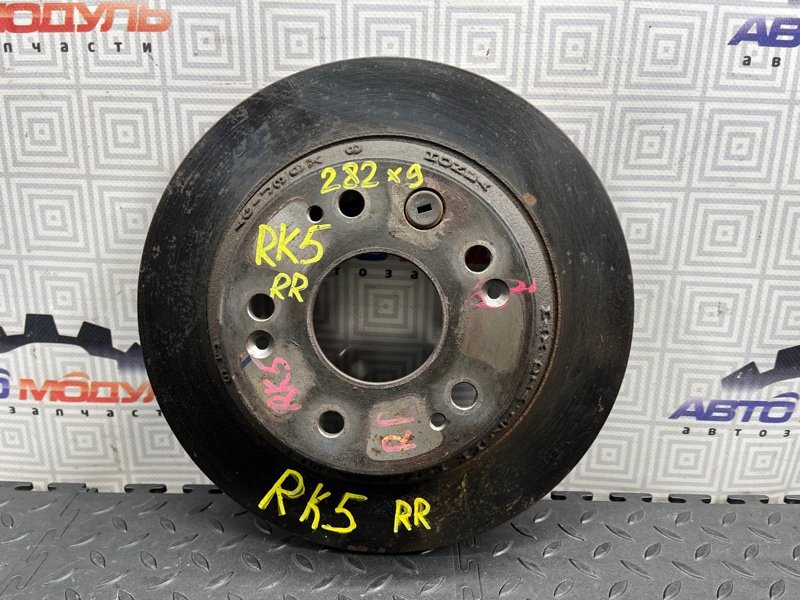 Диск тормозной HONDA STEPWGN RK5 задний (б/у)