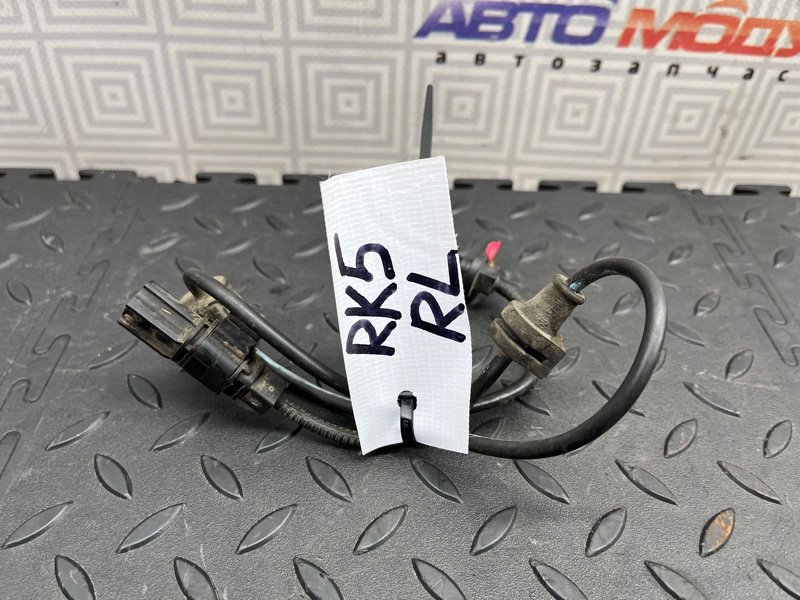 Датчик abs HONDA STEPWGN RK5 задний левый (б/у) Датчик abs HONDA STEPWGN RK5 задний левый (б/у)