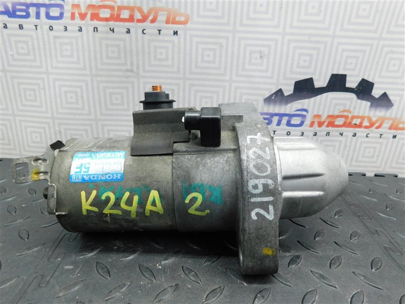 Стартер HONDA ODYSSEY RB1 K24A (б/у)