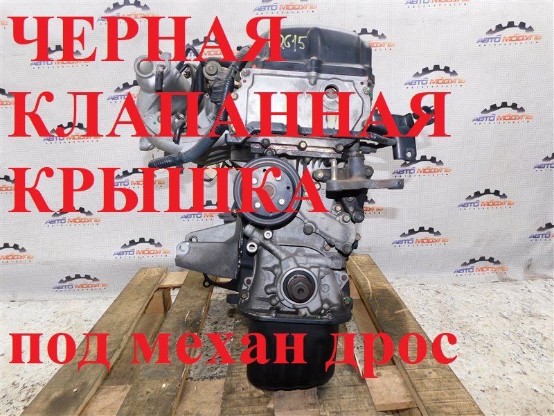 Двигатель NISSAN WINGROAD WFY11 QG15-DE 1998 (б/у)