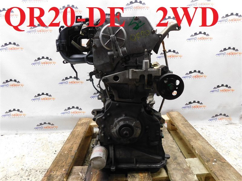 Двигатель NISSAN LIBERTY RM12 QR20-DE (б/у)