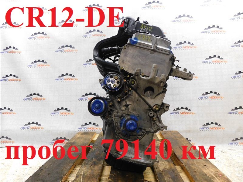 Двигатель NISSAN MARCH AK12 CR12-DE (б/у)