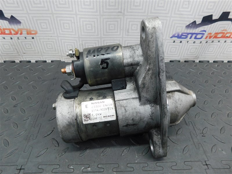 Стартер NISSAN SERENA CC25 MR20-DE (б/у)
