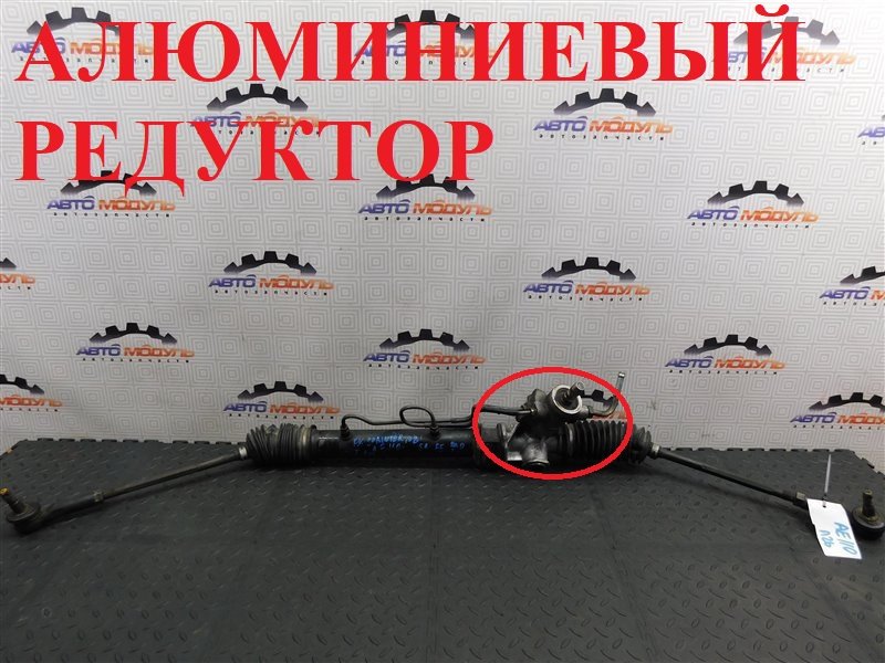 Рейка рулевая TOYOTA COROLLA AE110 (б/у)
