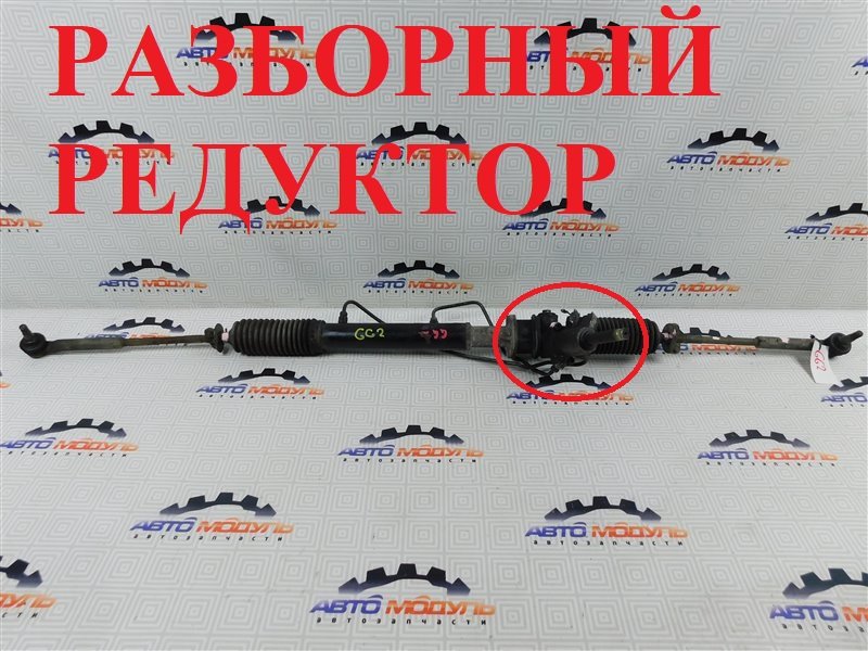 Рейка рулевая SUBARU IMPREZA GG2 (б/у)