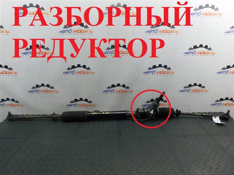 Рейка рулевая SUBARU IMPREZA GG2 (б/у)