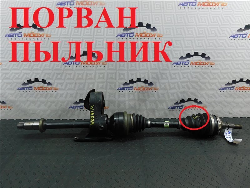 Привод TOYOTA WINDOM MCV21 2MZ-FE передний правый (б/у)