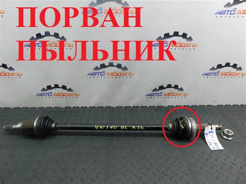 Привод NISSAN DUALIS KNJ10 MR20-DE задний левый (б/у)