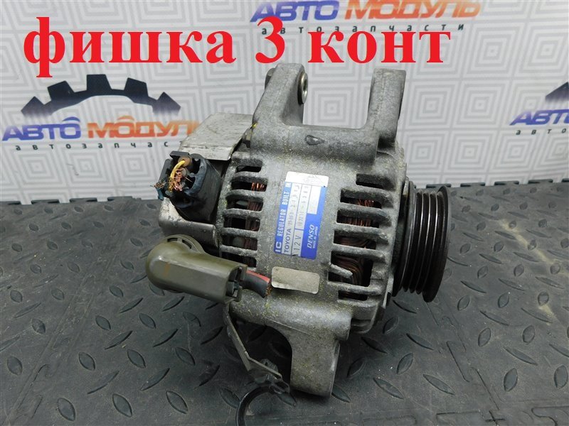 Генератор TOYOTA FUNCARGO NCP20 2NZ-FE (б/у)