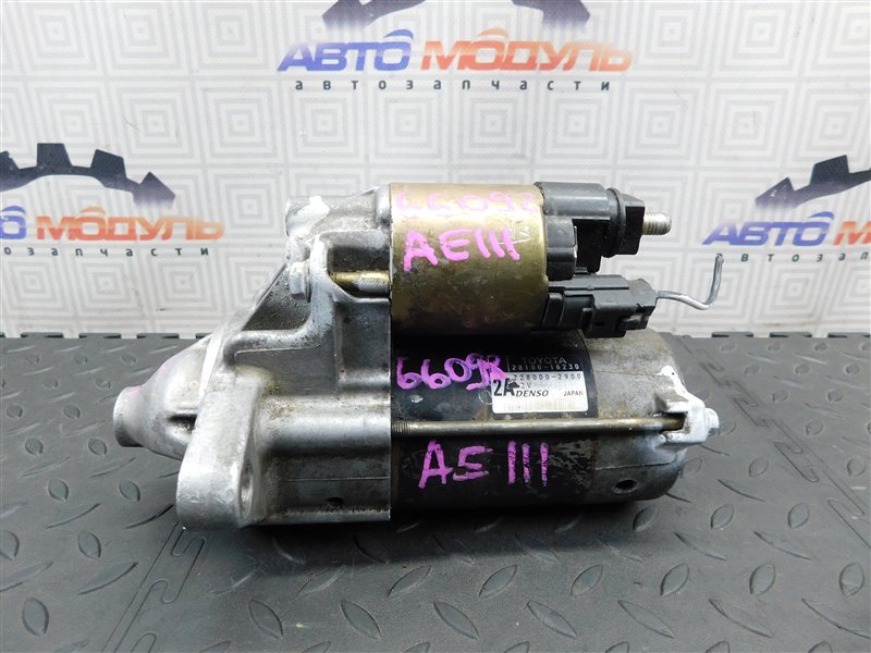 Стартер TOYOTA COROLLA AE111 4A-FE (б/у)