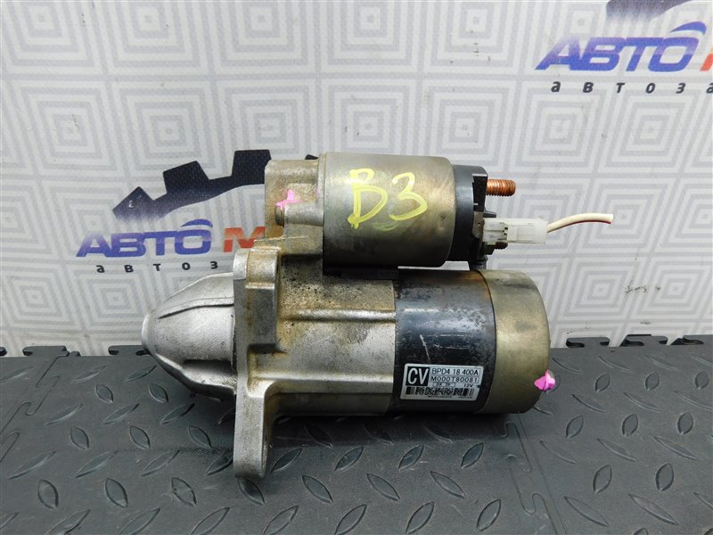 Стартер MAZDA DEMIO DW3W B3 (б/у)