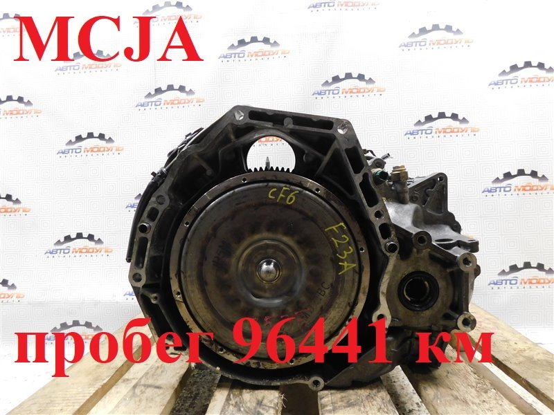 АКПП HONDA ACCORD CF6 F23A (б/у) АКПП HONDA ACCORD CF6 F23A (б/у)