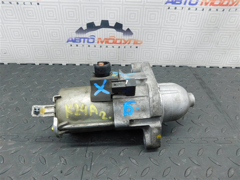 Стартер HONDA ACCORD CL9 K24A (б/у) Стартер HONDA ACCORD CL9 K24A (б/у)