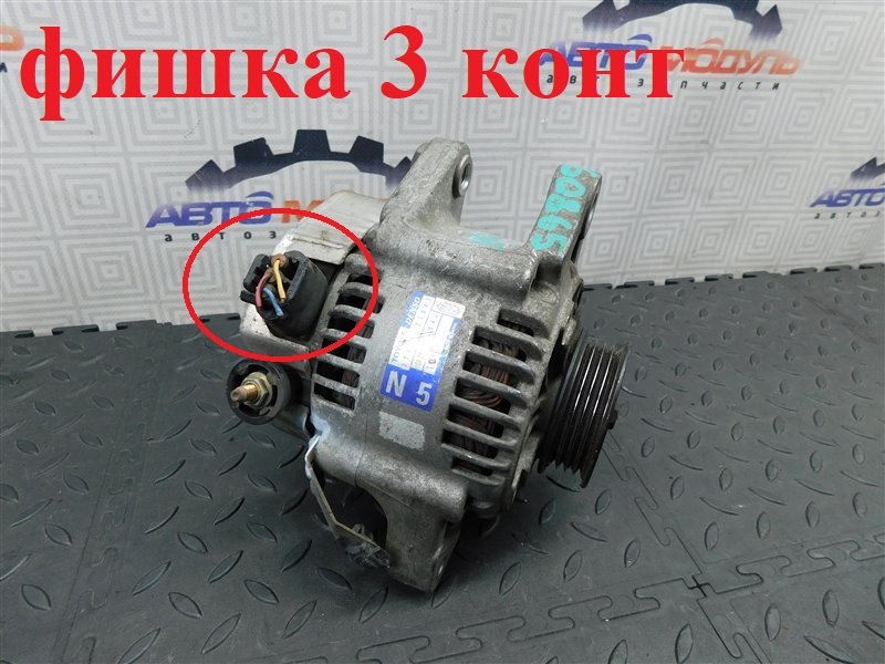 Генератор TOYOTA PROBOX NCP55 1NZ-FE (б/у)