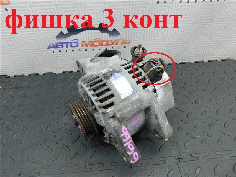 Генератор TOYOTA PROBOX NCP55 1NZ-FE (б/у)