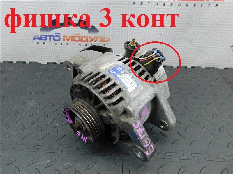 Генератор TOYOTA PROBOX NCP55 1NZ-FE (б/у)