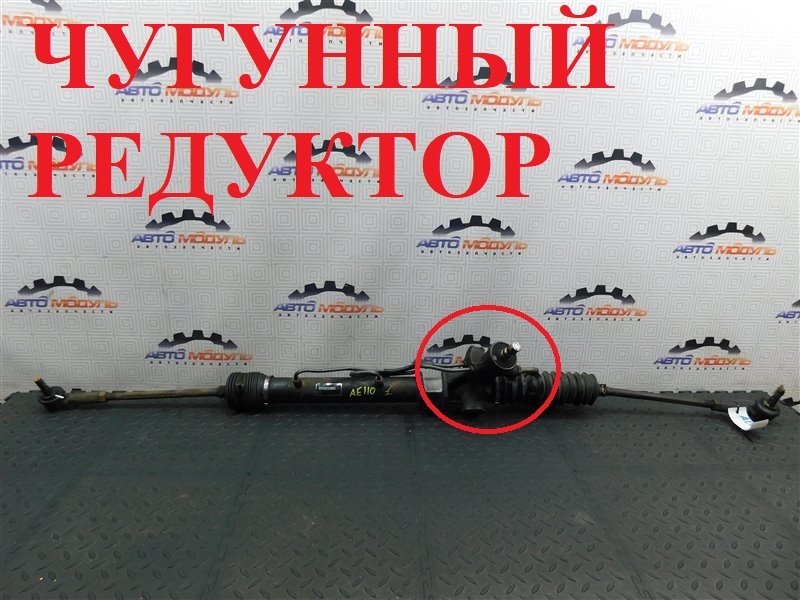 Рейка рулевая TOYOTA COROLLA AE110 (б/у)