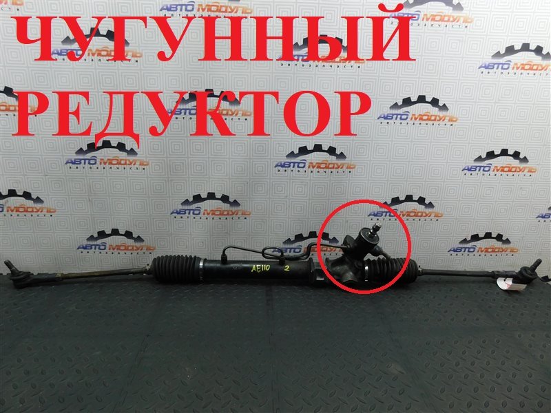 Рейка рулевая TOYOTA COROLLA AE110 (б/у)