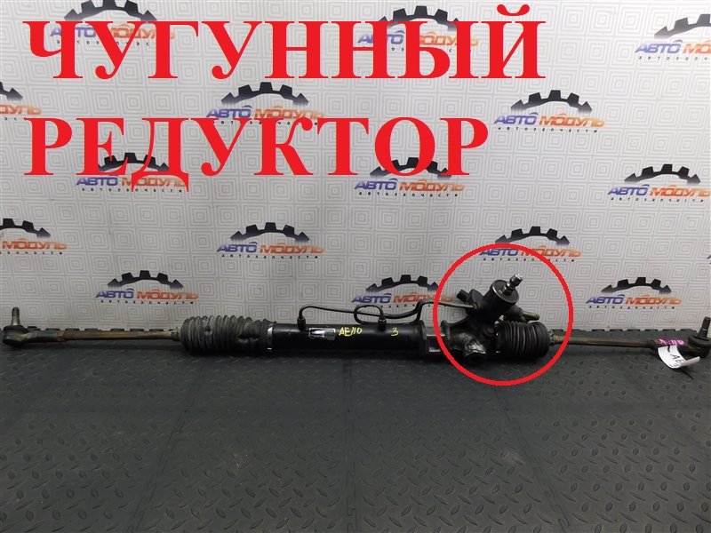 Рейка рулевая TOYOTA COROLLA AE110 (б/у)