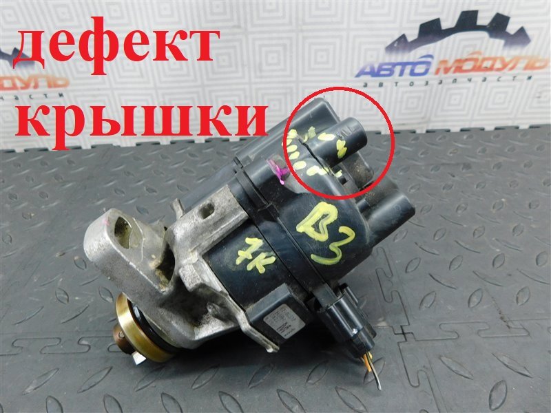 Трамблер MAZDA DEMIO DW3W B3 (б/у)