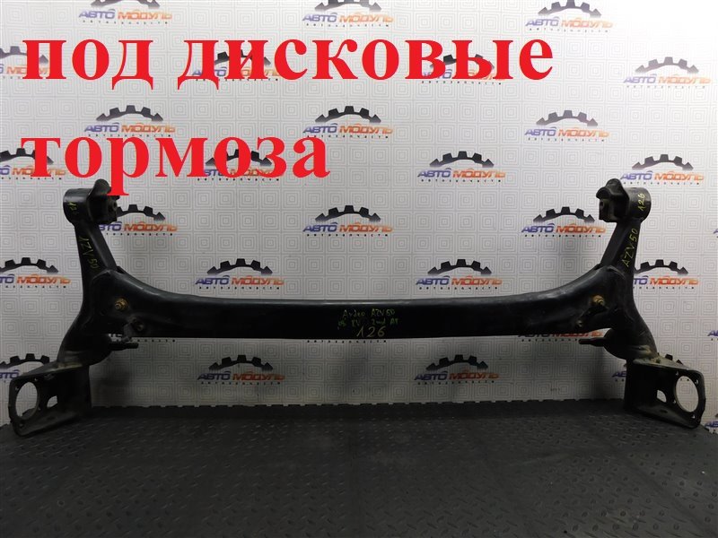 Балка подвески TOYOTA VISTA ARDEO AZV50 задняя (б/у)