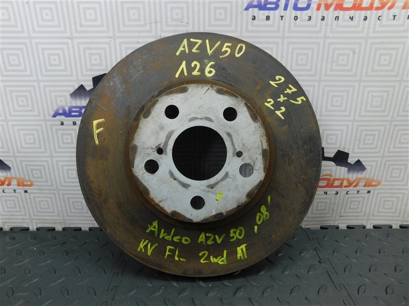 Диск тормозной TOYOTA VISTA ARDEO AZV50 передний (б/у)