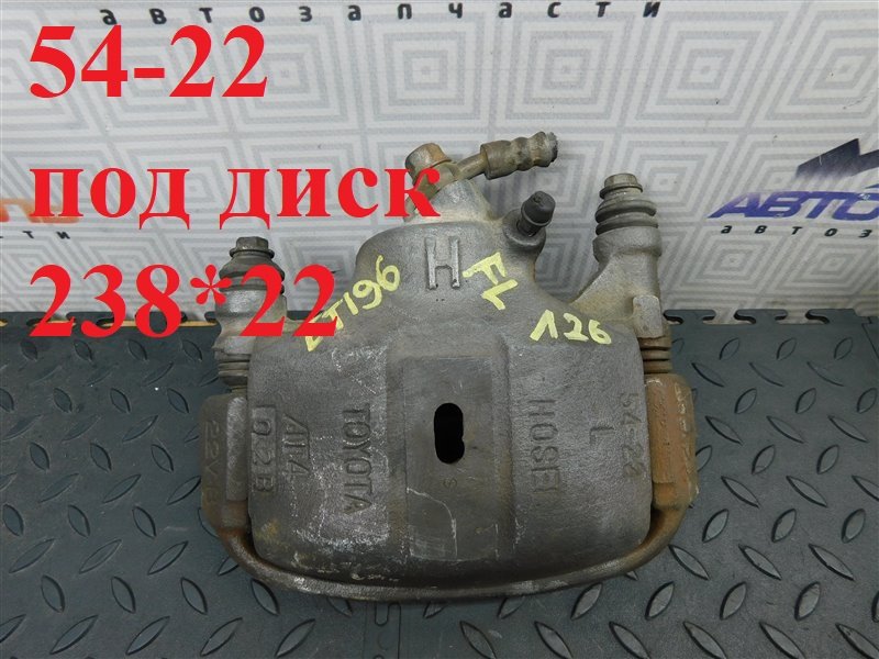 Суппорт TOYOTA CALDINA ET196 передний левый (б/у)