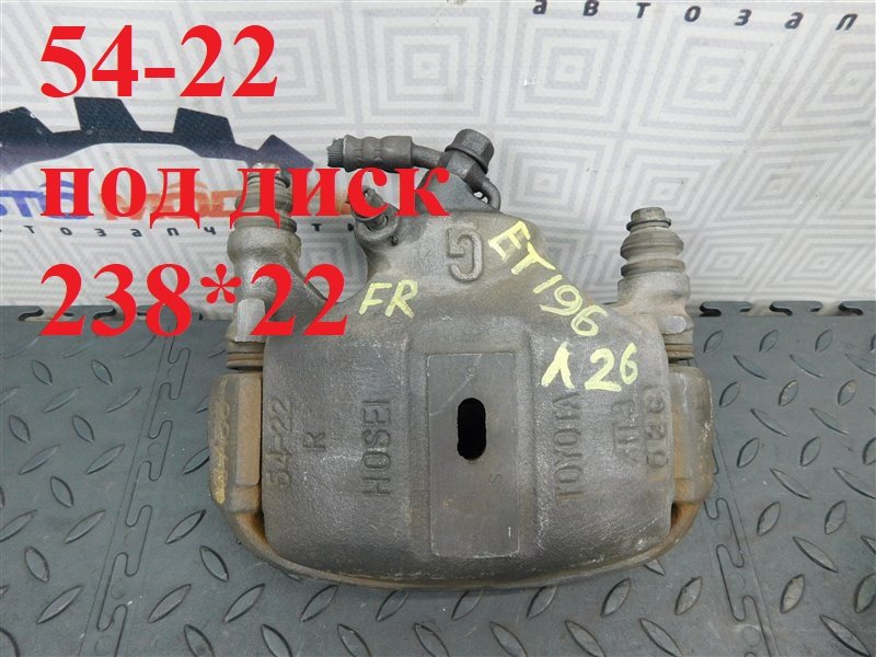 Суппорт TOYOTA CALDINA ET196 передний правый (б/у)