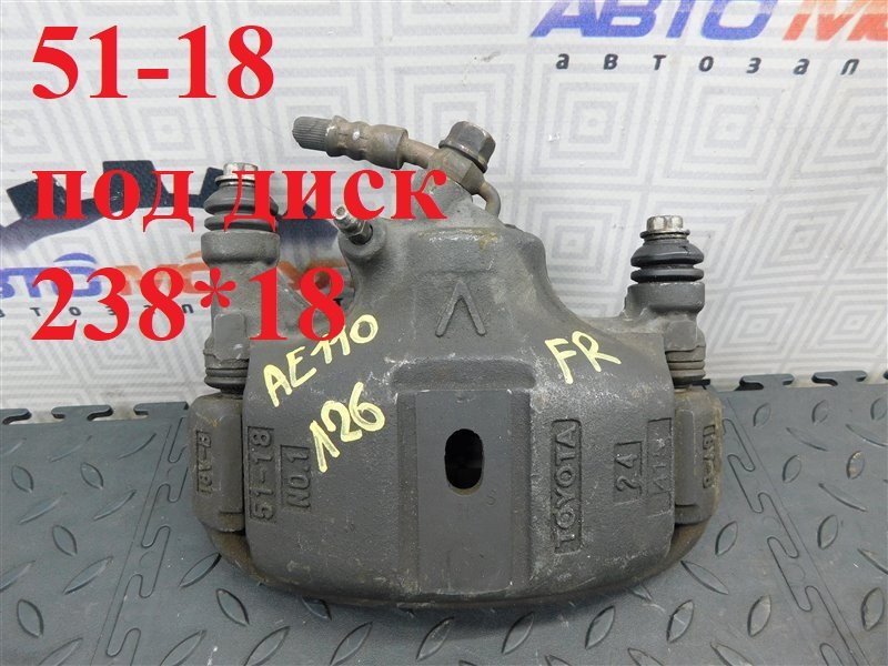 Суппорт TOYOTA SPRINTER AE110 передний правый (б/у)