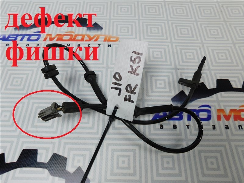 Датчик abs NISSAN DUALIS J10-032359 MR20-DE 2007 передний правый (б/у)