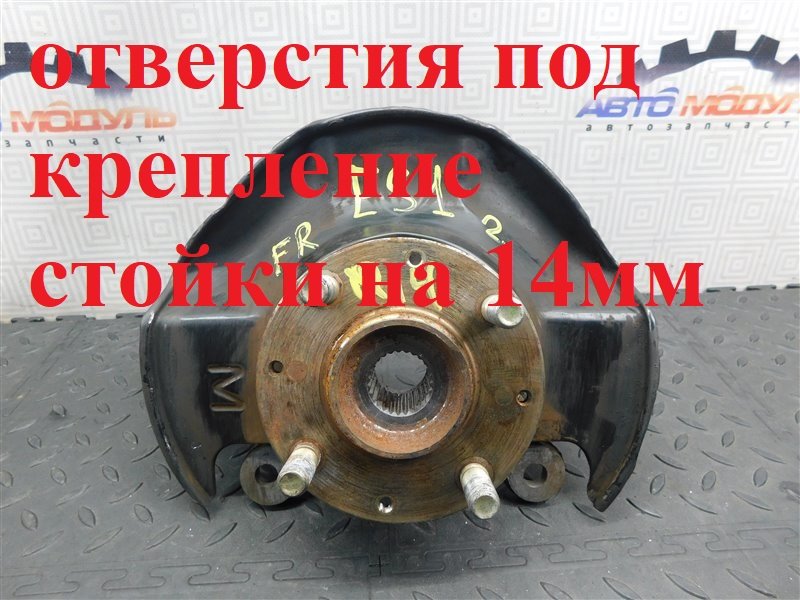 Ступица HONDA CIVIC FERIO ES1 передняя правая (б/у)