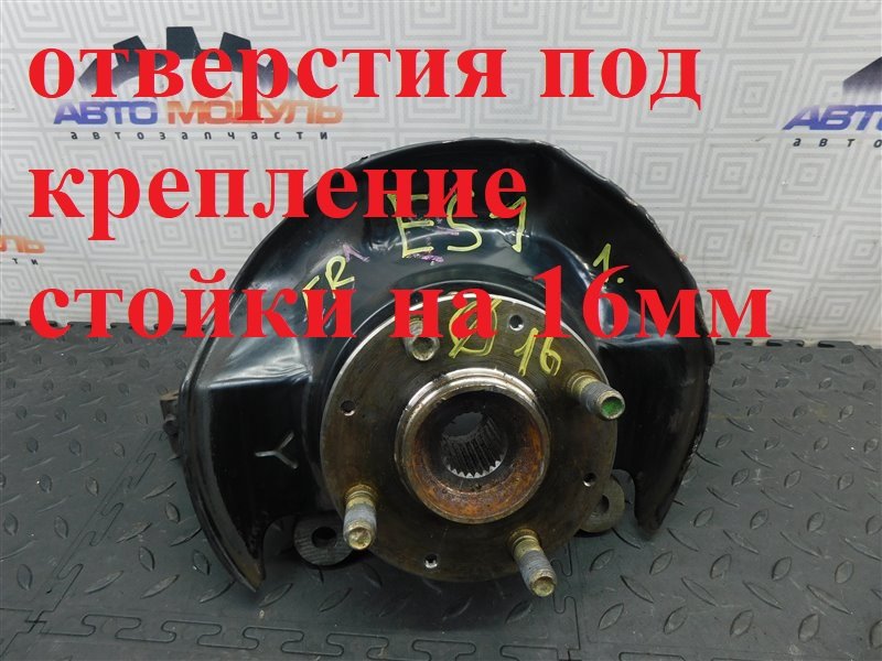 Ступица HONDA CIVIC FERIO ES1 передняя правая (б/у)