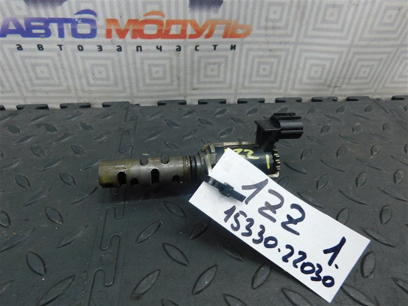 Клапан VVT-i TOYOTA WISH ZNE10 1ZZ-FE (б/у)