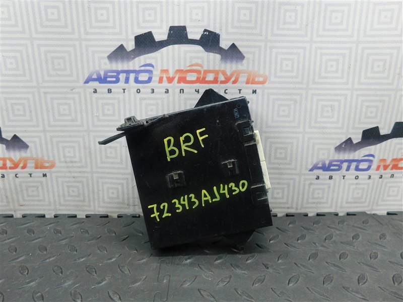 Блок управления (б/у) Блок управления (б/у)