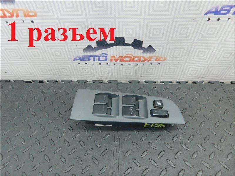 Блок упр. стеклоподьемниками TOYOTA STARLET EP91 передний правый (б/у)