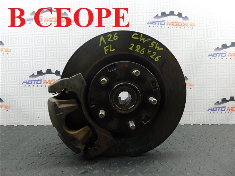Ступица MITSUBISHI OUTLANDER CW5W передняя левая (б/у)