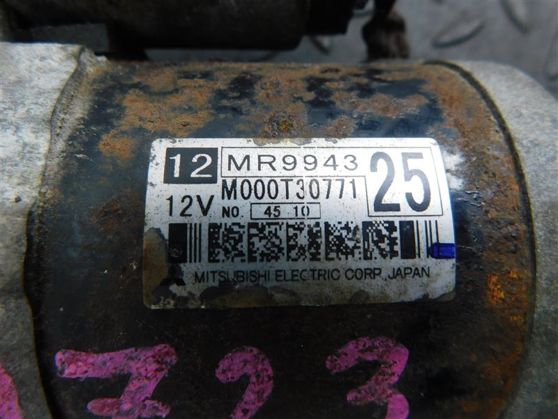 Стартер MITSUBISHI COLT Z25A 4G19 (б/у) Стартер MITSUBISHI COLT Z25A 4G19 (б/у)