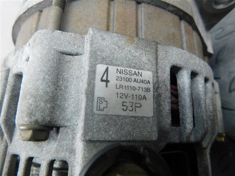 Генератор NISSAN X-TRAIL NT30 QR20-DE (б/у) Генератор NISSAN X-TRAIL NT30 QR20-DE (б/у)