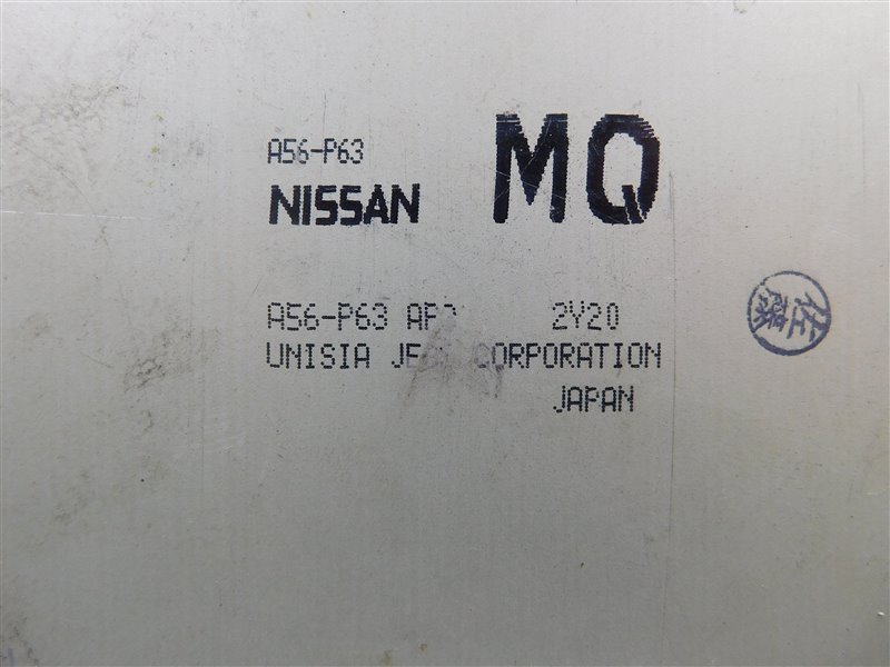 Компьютер ДВС NISSAN BLUEBIRD SYLPHY QG10 QG18-DE (б/у) Компьютер ДВС NISSAN BLUEBIRD SYLPHY QG10 QG18-DE (б/у)