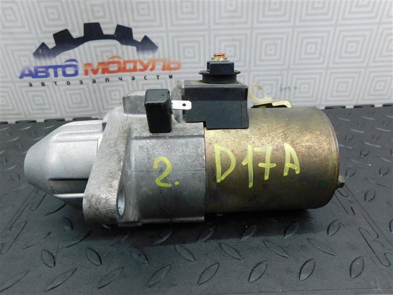 Стартер HONDA STREAM RN1 D17A (б/у) Стартер HONDA STREAM RN1 D17A (б/у)