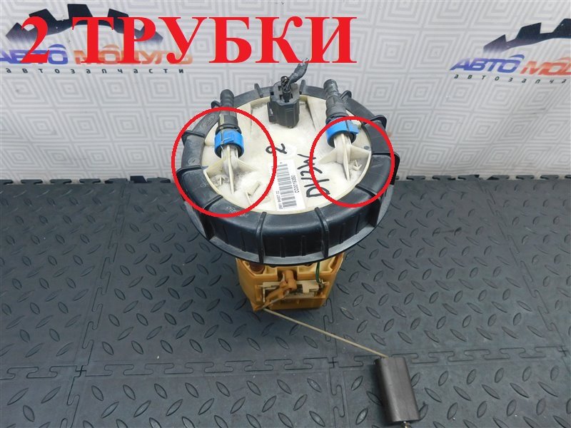 Топливный насос MAZDA DEMIO DY3W ZJ-VE 2002 (б/у)
