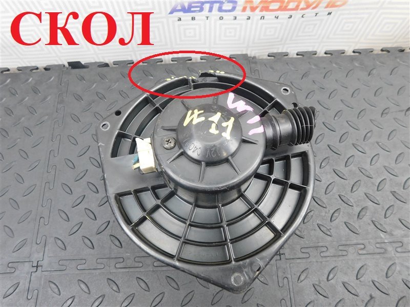 Мотор печки NISSAN AVENIR W11 (б/у) Мотор печки NISSAN AVENIR W11 (б/у)