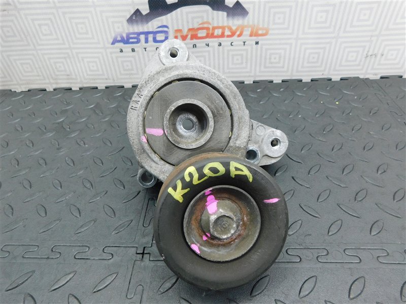 Натяжитель приводного ремня HONDA ACCORD CL7 K20A (б/у) Натяжитель приводного ремня HONDA ACCORD CL7 K20A (б/у)