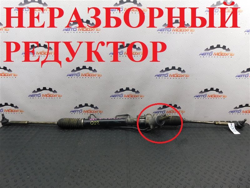 Рейка рулевая SUBARU IMPREZA GG2 (б/у) Рейка рулевая SUBARU IMPREZA GG2 (б/у)
