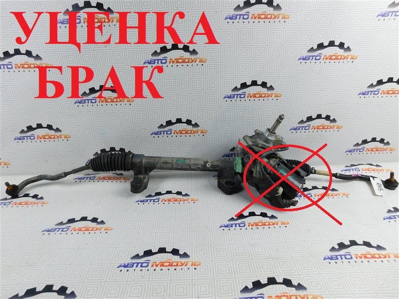 Рейка рулевая HONDA STREAM RN6 R18A (б/у) Рейка рулевая HONDA STREAM RN6 R18A (б/у)