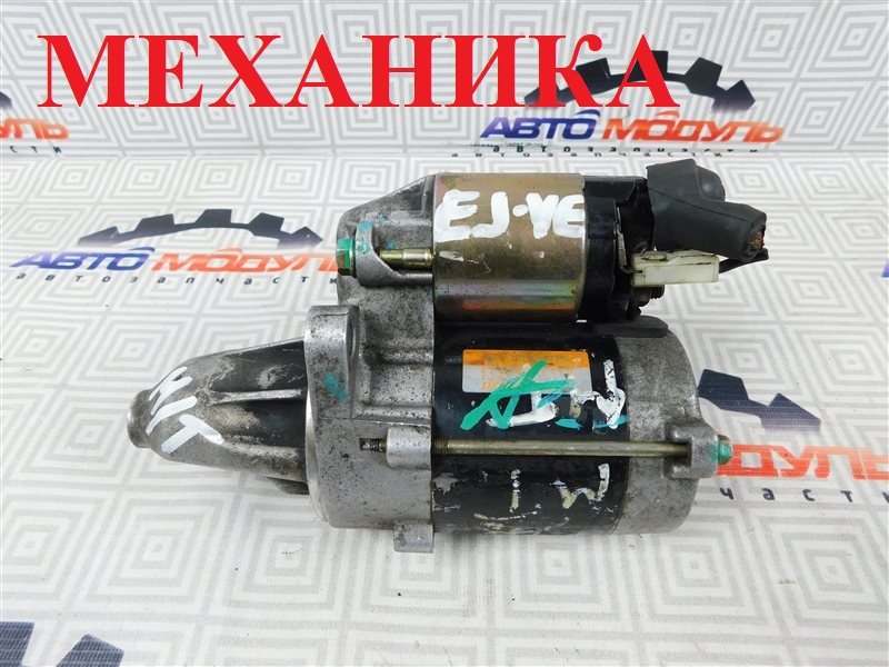 Стартер TOYOTA DUET M100A EJ (б/у) Стартер TOYOTA DUET M100A EJ (б/у)