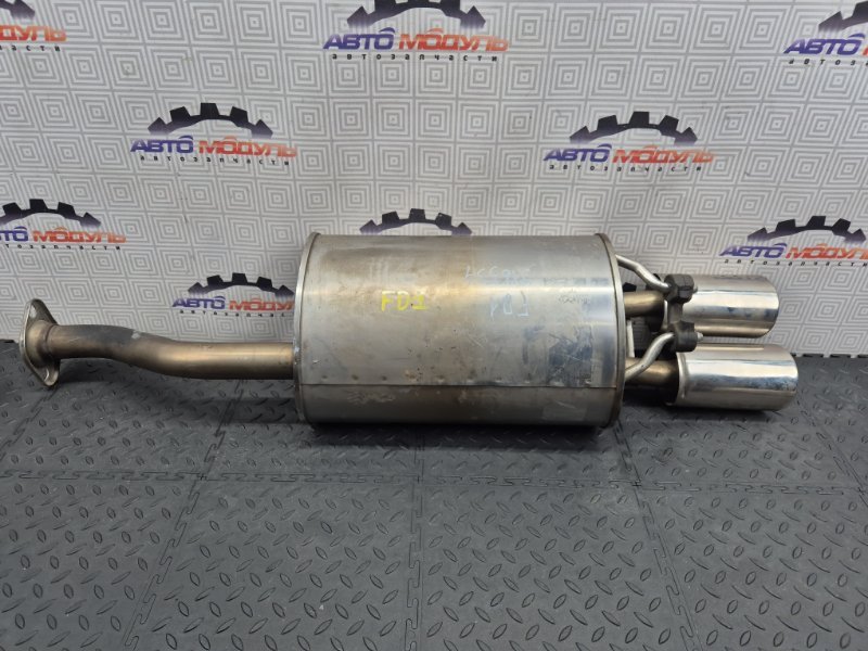 Глушитель HONDA CIVIC FD1 R18A задний (б/у) Глушитель HONDA CIVIC FD1 R18A задний (б/у)