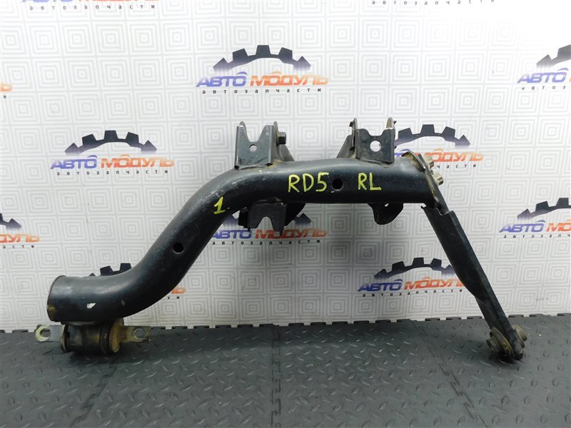 Рычаг HONDA CR-V RD5 задний левый (б/у) Рычаг HONDA CR-V RD5 задний левый (б/у)