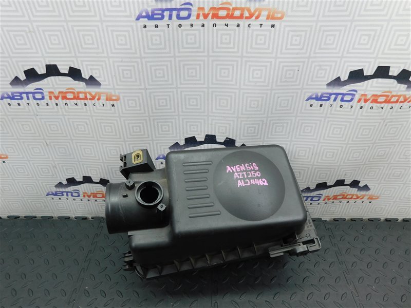 Корпус воздушного фильтра TOYOTA AVENSIS AZT251 2AZ-FSE (б/у) Корпус воздушного фильтра TOYOTA AVENSIS AZT251 2AZ-FSE (б/у)